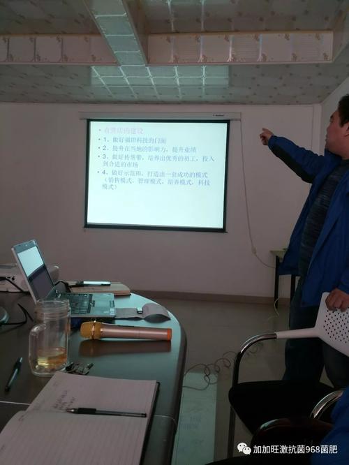 表彰大会--暨2019年度工作会议